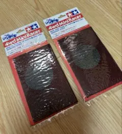 かむ様 リクエスト 2点 まとめ商品