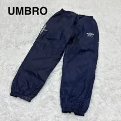 【アンブロ】ジャージパンツ　M 紺色　ウィンドブレーカー　スポーツ　トレーニング