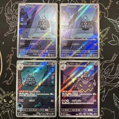 2026年最新】ヨマワル サマヨール ヨノワール arの人気アイテム - メルカリ