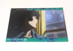 PSYCHO-PASS サイコパス 狡噛慎也 まとめ売り - メルカリ