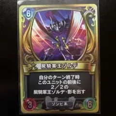2026年最新】ドラゴンクエストライバルズの人気アイテム - メルカリ