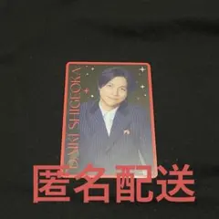 WEST 男前カード 重岡大毅