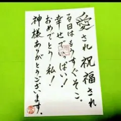 かずぅ様 リクエスト 2点 まとめ商品