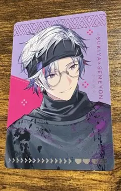 すき家　コラボ　にじさんじ　オリジナルカード