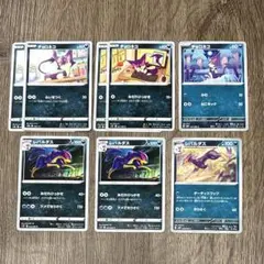 ポケモンカード チョロネコ レパルダスのサムネイル