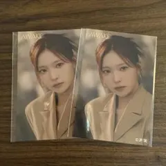 【新品未開封】NiziU マユカ AWAKE くじ ステッカーB 2枚セット