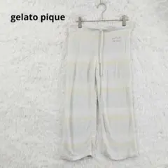 ジェラートピケ　ルームウェア パジャマ ボーダーパンツ　もこもこ　部屋着