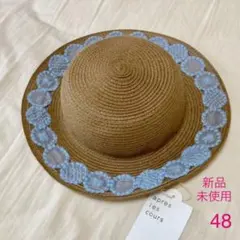 【新品未使用】apres les cours お花レースペーパーハット　48