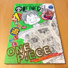 ワンピース マガジン ヤマト 花魁 プロモ カード 付録 付き 未開封