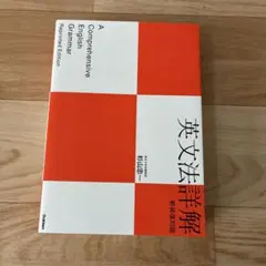 Item thumbnail for item 073f125a-1fd4-41e4-81c4-0b493096c235