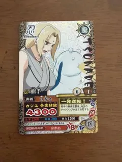 NARUTO ナルティメットカードバトル 綱手 2026年最新】ナルティメットカードバトル 綱手の人気アイテム - メルカリ