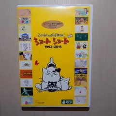 非売品　ジブリ　オンユアマーク　PHS 非売品 ジブリ オンユアマーク PHS 週刊！？ジブリグッズコレクション