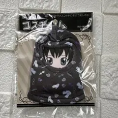 CanDo キャンドゥ ぬいぐるみコスチュームのサムネイル