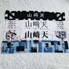 2026年最新】櫻坂46 タオルの人気アイテム - メルカリ