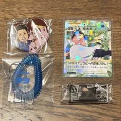 オリックス 杉本裕太郎 まとめ売り