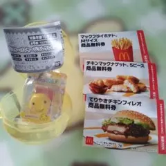 たまごっち　ブリスターパッケージコレクション　マクドナルド 無料券 匿名配送のサムネイル