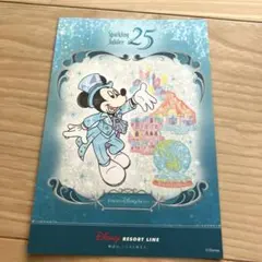 リゾートライン スタンプラリー　25周年　リゾートライナー