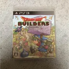 ドラゴンクエストビルダーズ アレフガルドを復活せよ