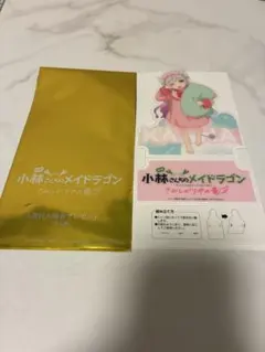映画 劇場版 さみしがりやの竜 映画4週目特典 クリアスタンドコレクション