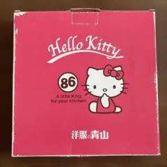 ハローキティ プレート 皿 洋服の青山 非売品