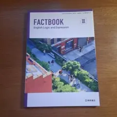 FACTBOOK English Logic and Expression