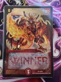 2026年最新】ボルシャック・大和・ドラゴン winnerの人気アイテム