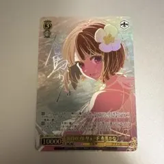 2026年最新】黄昏のプレリュード pr+の人気アイテム - メルカリ