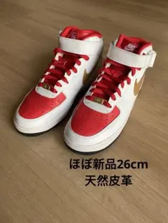 ほぼ新品　Nike NIKE ID air force 1 mid 26cm