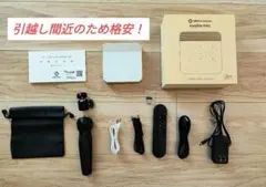 【美品】カベーニPRO プロジェクター T90 2026年最新】kabeni pro t90の人気アイテム - メルカリ