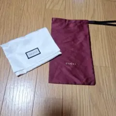 GUCCI 。保存袋セット