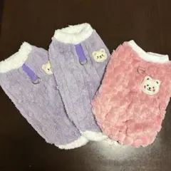お値下げ ☆新品3点セット☆犬服 フリース素材 クマ刺繍 Mサイズ