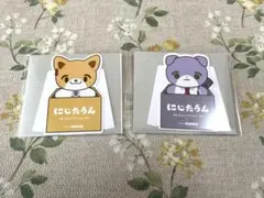 にじたうん　咎人　剣持刀也　伏見ガク　購入特典　ポップスタンド