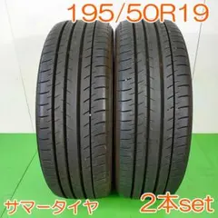 YOKOHAMA BluEarthGT 195/50R19 1本 2025年製造 送料込】2025年製 ヨコハマ ブルーアースGT 195/50R19 新車外し - メルカリ