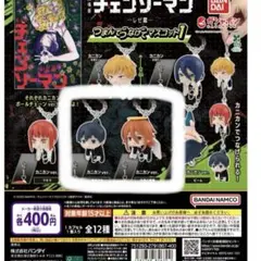 チェンソーマン つまんでつなげてマスコット1 アキ 天使の悪魔