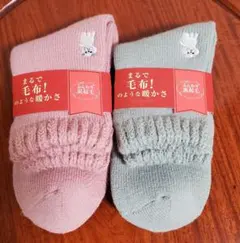 tutuanna　チュチュアンナ　厚手ソックス 2足セット　新品