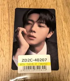 BTS ARIRANG JIN ジン ユニバ ラキドロ