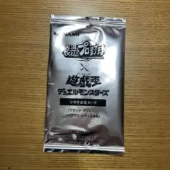 遊戯王　未開封　パワプロコラボ記念カード　KONAMI