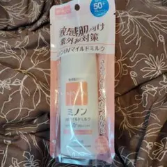 ダイズ様 リクエスト 2点 まとめ商品