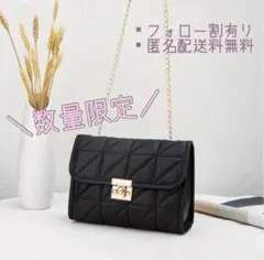 キルティング チェーン ショルダーバッグ ミニ レディース 斜めがけ　黒