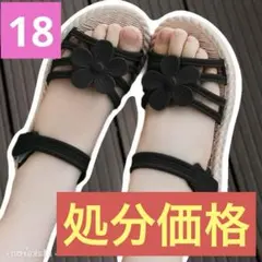 【近々削除】サンダル キッズ 女の子 ビーチサンダル ガールズ 黒 18 夏