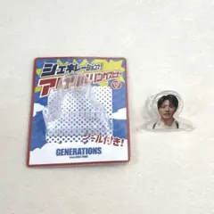 佐野玲於 アクリルリングスピナー - メルカリ