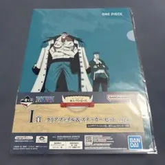 ワンピース　1番くじ　白ひげ海賊団　I賞　クリアファイル【白ひげ&マルコ】