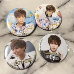 片寄涼太　まとめ売り