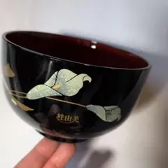 桂由美　漆器 椀とお盆と箸置き 5個 セット 未使用