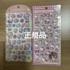 サンリオ　キティ　ボンボンドロップシール　コットンパフィ　シール　正規品