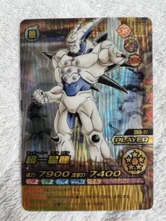 ドラゴンボールW爆烈インパクト　超一星龍