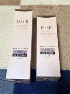 ELIXIR エリクシール ブライトニング ローション 美白乳液 しっとりタイプ