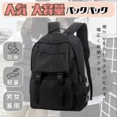 バックパック リュック・バッグ