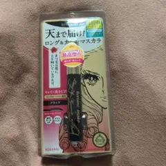 伊勢半 ヒロインメイク ロングUPマスカラ スーパーWP 01 ブラック