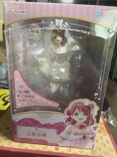 2025年最新】PLUM ラブライブ!虹ヶ咲学園スクールアイドル同好会